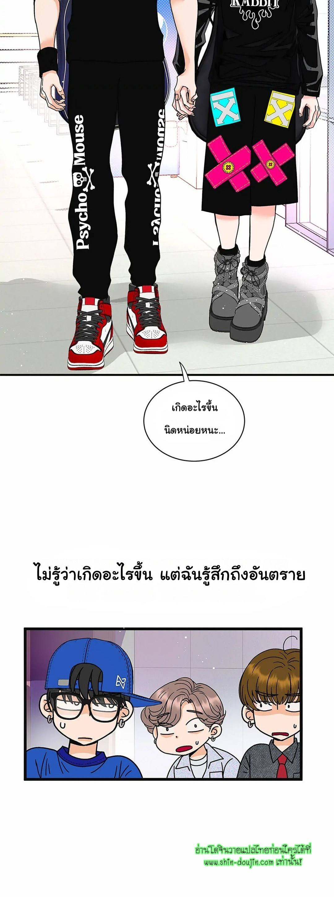 Alpha Pride EP 2